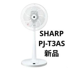 2025年最新】SHARP 扇風機・サーキュレーターの人気アイテム