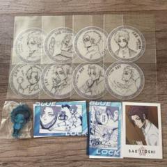 糸師冴 ブルーロック展 クリアシート クリアカード コンプセット ここみえ