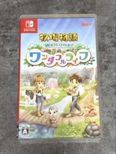 Welcome! 牧場物語 ワンダフルライフ