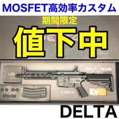 HK416D 中古　使用回数5回　ストック、ドットサイト（カバーなし） 2025年最新】電動ガン hk416dの人気アイテム - メルカリ