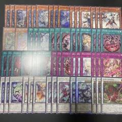 白き森　アザミナ　デッキパーツ　ROTA以前 超人気 白き森アザミナ デッキパーツ ROTA以前 遊戯王OCG