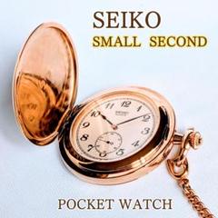 良品＆希少 SEIKOセイコー 懐中時計スモセコ ヴィンテージ アンティーク セイコー 懐中時計 スモセコ | 東京銀座のヴィンテージウォッチ