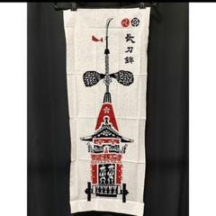 長刀鉾　ちまき　2024 2025年最新】祇園祭 ちまき 2024の人気アイテム - メルカリ