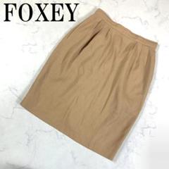 LA1298 フォクシー 膝丈スカート ウール 裏地有 ベージュ 42