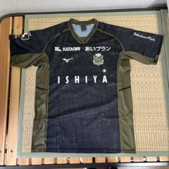北海道コンサドーレ札幌 2024 2ndレプリカユニフォーム M 35.原康介 北海道コンサドーレ札幌 2024 2ndレプリカユニフォーム M 35.原