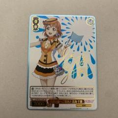 ヴァイスシュヴァルツ SP 素敵な旅へご案内♪ 中須 かすみ(サイン入り) ヴァイスシュヴァルツ SP 素敵な旅へご案内♪ 中須 かすみ