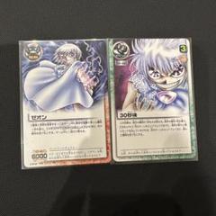 2025年最新】ガッシュベル プロモの人気アイテム - メルカリ