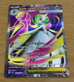 2025年最新】ポケモンカードゲームの人気アイテム - メルカリ