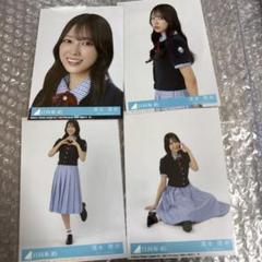 日向坂46 清水理央 Love yourself! 封入 生写真 コンプ 9 - メルカリ