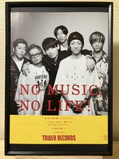 UVERworld B2ポスター NO MUSIC NO LIFE 非売品 UVERworld × TOWER RECORDS コラボグッズ - TOWER RECORDS ONLINE