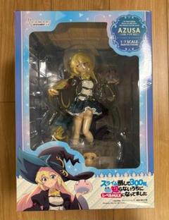 フィギュア　[ランクB] アズサ 「スライム倒して300年、知らないうちにレベルMAXになってました」 1/7 PVC＆ABS製塗装済み完成品 アズサ フィギュア 特典付き スライム倒して300年、知らないうち