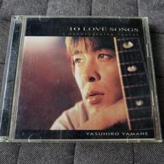 山根康広 10 LOVE SONGS