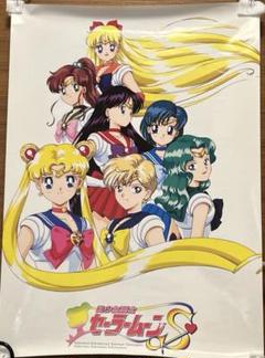 2025年最新】ポスター セーラーウラヌスの人気アイテム - メルカリ