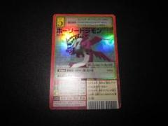 旧デジモンカード　α ホーリードラモン　spα-006 プロモ　デジカ 2025年最新】ホーリードラモンの人気アイテム - メルカリ