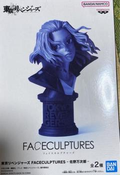 BANPRESTO 東京リベンジャーズ FACECULPTURES 龍宮寺 堅 通常