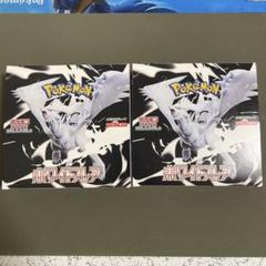 ポケモンカード ホワイトフレア 2BOX シュリンクなし ペリペリ