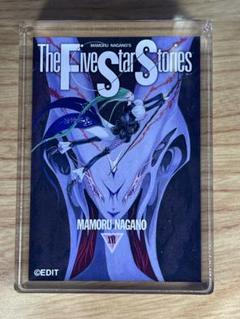 永野護デザイン展　ミニアクリルブロック　ファイブスター物語 12個　未開封 匿名配送】永野護デザイン展限定 ファイブスター物語 ミニ