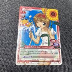 プレシャスメモリーズ がっこうぐらし　プロモ　大会　PR 虹　箔押し　プレメモ 2016.12.18(日)】プレメモ＆レベル・ネオフェスタ2016 2nd