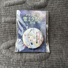 雪ミク2017マグネット 雪ミク2017マグネット
