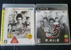 龍が如く 見参 夢、叶えし者 ps3
