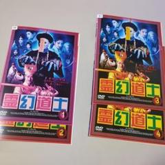 大量入荷 2025年最新】霊幻道士の人気アイテム - メルカリ ジグソーパズル
