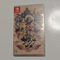 天穂のサクナヒメ Nintendo Switch