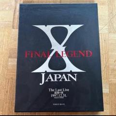 X JAPAN 写真集と会報24冊　まとめ売り X JAPAN 写真集と会報24冊 まとめ売り