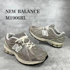 2025年最新】new balance m1906rlの人気アイテム - メルカリ