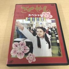 2025年最新】ごくせん dvd 松本潤の人気アイテム - メルカリ
