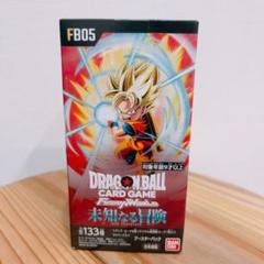 【新品未開封】ドラゴンボールカードゲーム テープ付き　3BOX フュージョンワールド MANGA BOOSTER 01 3BOX テープ付未開封