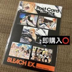 BLEACH EX 原画展 ポストカードセット No.3 - メルカリ
