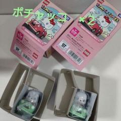 トミカ　TOMICA TUNES　サンリオ　ポチャッコ　2個セット