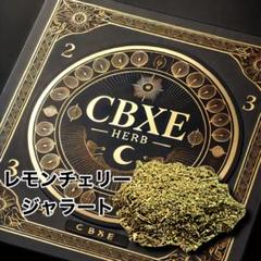 CBXE×CBGハーブ10g レモンチェリージェラート