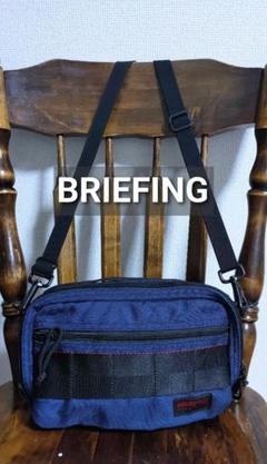 BRIEFING ブリーフィング メッセンジャーバッグ 廃版 usa製