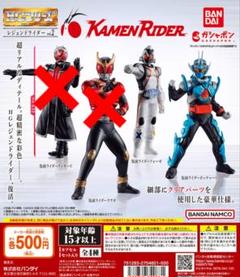 2025年最新】仮面ライダー hgシリーズの人気アイテム - メルカリ