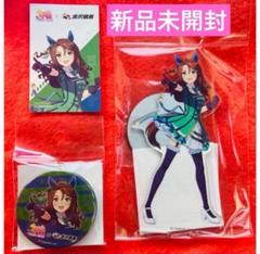 新品】ウマ娘競馬場 キングヘイロー アクリルスタンド 缶バッジ