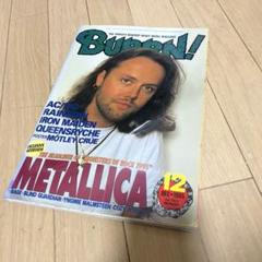 BURRN! 1995年12月号 METALLICA特集