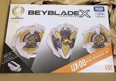 BEYBLADE X UX-00 スターター アジアチャンピオンシップ開催記念 楽天市場】BEYBLADE X ベイブレードX UX-00 スターター アジア