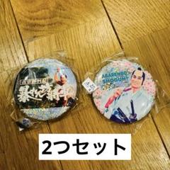 剣が君　松平辰影　缶バッジ3個セット 缶バッチ3個セット / haruchan