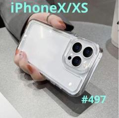 iPhoneX/XS スマホケース 無地 透明 クリア 韓国 耐久性 シンプル