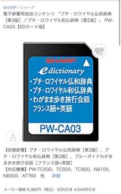 ドイツ語辞書（ドイツ語学習者用の独独辞書） - メルカリ