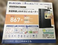 ELECOM WRC-1167GHBK3-A 無線LANルーターのサムネイル