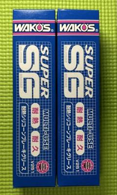 新品・未使用ワコーズ 耐熱シリコーンブレーキグリース 2本