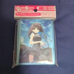 ☆希少☆絶版☆素晴らしき日々 水上由岐 スリーブ SILVER BLITZ きゃらスリーブコレクション マットシリーズ ケロQ・枕