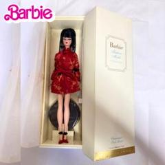 バービー　ファッションモデルコレクション　シノワズリレッドムーン　ゴールドラベル バービーファッションモデルコレクションシノワズリレッドムーン