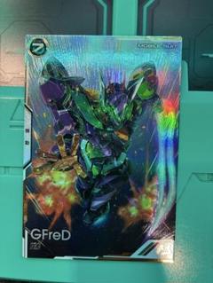 アーセナルベース　GFreD ジフレド シークレット 機動戦士ガンダム アーセナルベース ジフレド GFreD