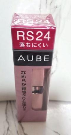 オーブ AUBE ひと塗りルージュ ３本セット新品未開封 AUBE couture 花王 ソフィーナ オーブクチュール なめらか質感