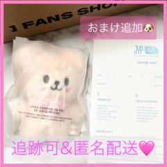 スキズ　skzoo パピーム　スンミン　10cm ミクロ　アウトフット　トレカ 価格相談× SKZOO PLUSH 10CM Micro PuppyM パピーム パピム