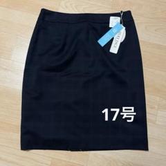 Amazon | (ヨウフクノアオヤマ)洋服の青山 (エヌ ライン