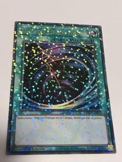 2025年最新】遊戯王 スペイン語の人気アイテム - メルカリ